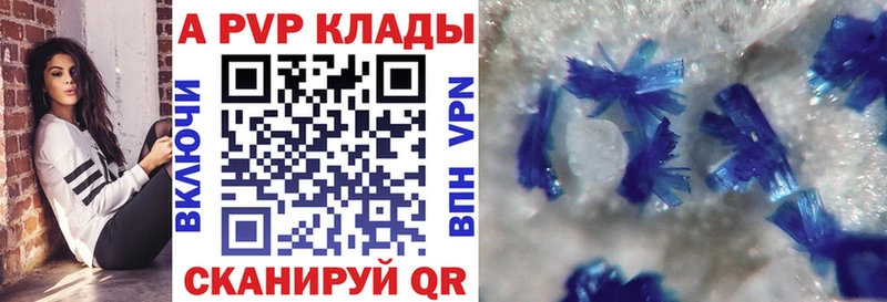 A PVP СК  Дагестанские Огни 