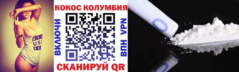 КОКАИН 98%  KRAKEN сайт  Дагестанские Огни 