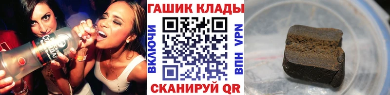 ГАШ Ice-O-Lator  Дагестанские Огни 