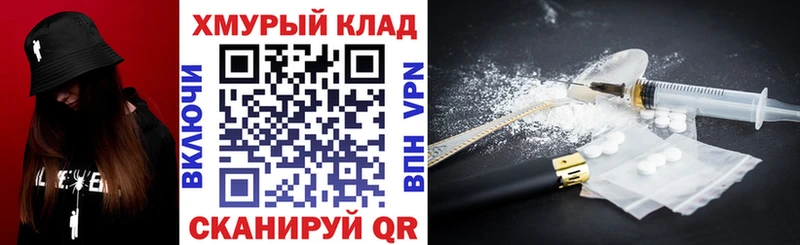 купить закладку  Дагестанские Огни  Героин Heroin 