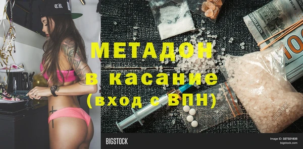 стаф Богородицк