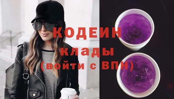 амфетамин Белоозёрский