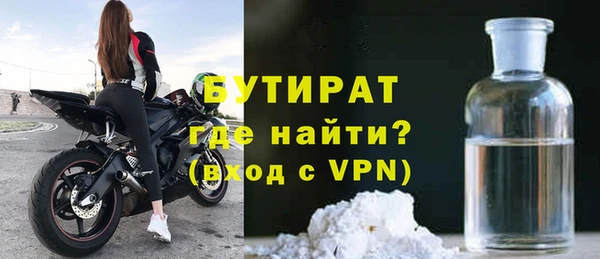 MDMA Беломорск