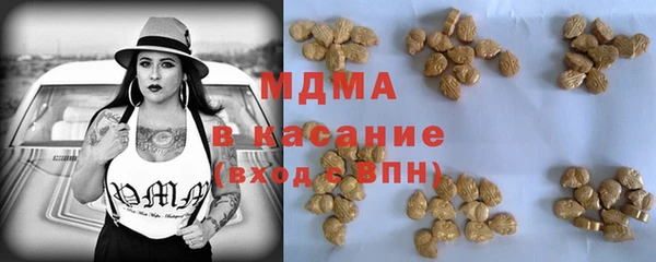 герыч Богородск