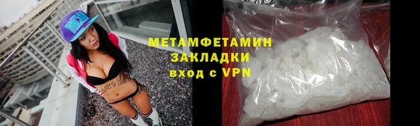 скорость Белокуриха