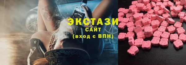MDMA Беломорск