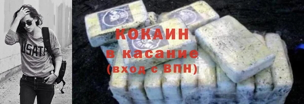 герыч Богородск