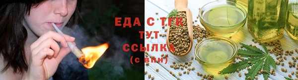 амфетамин Белоозёрский