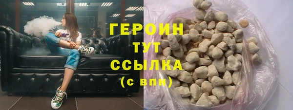амфетамин Белоозёрский