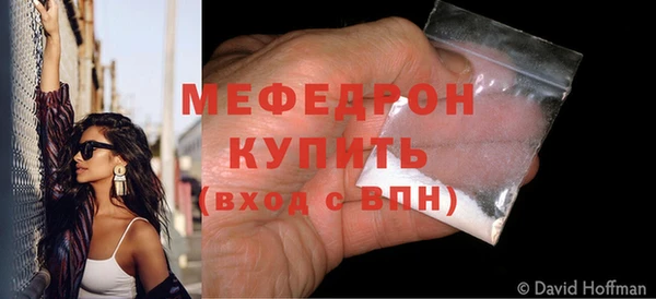 стаф Богородицк