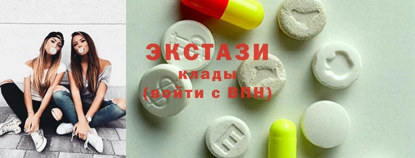 скорость Белокуриха