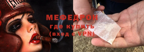амфетамин Белоозёрский