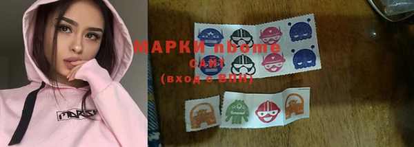 MDMA Беломорск