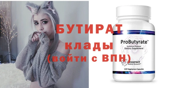 MDMA Богданович