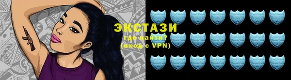MDMA Богданович