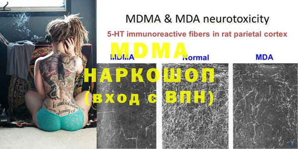 дмт Балабаново