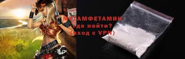 скорость Белокуриха