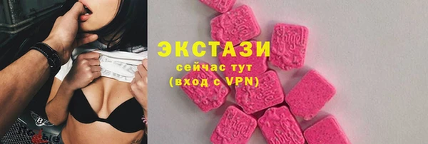 скорость Белокуриха