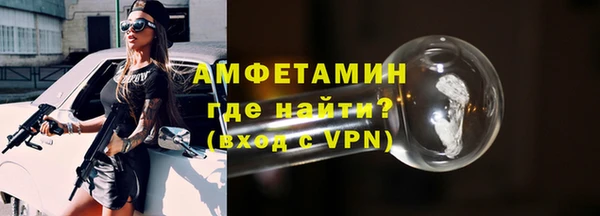 амфетамин Белоозёрский