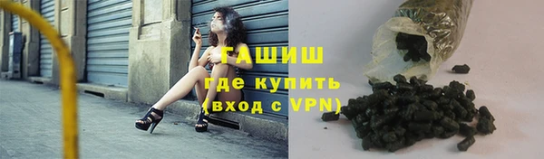 амфетамин Белоозёрский