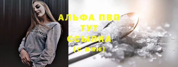 герыч Богородск