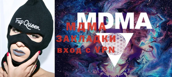 амфетамин Белоозёрский