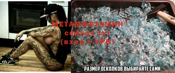 MDMA Беломорск
