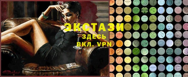 MDMA Богданович