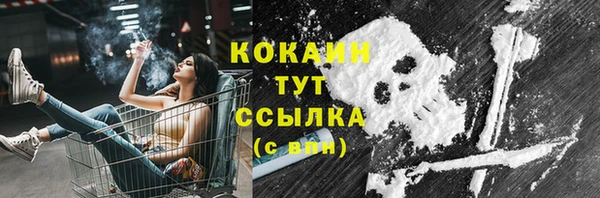 MDMA Беломорск