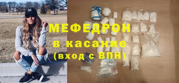 амфетамин Белоозёрский