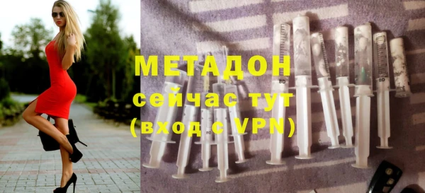 стаф Богородицк