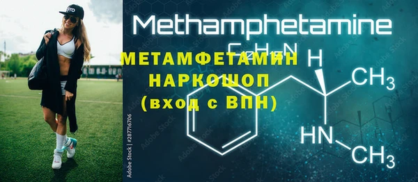 скорость Белокуриха