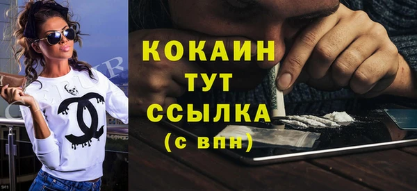 герыч Богородск