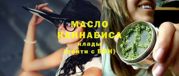 MDMA Беломорск