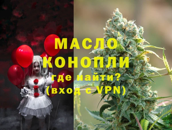 амфетамин Белоозёрский