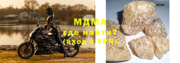 MDMA Беломорск