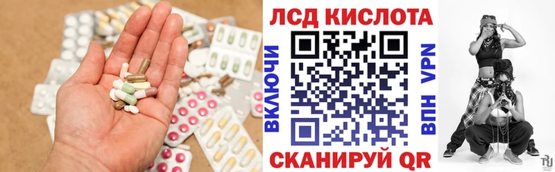KRAKEN рабочий сайт  Дагестанские Огни  Лсд 25 экстази кислота 