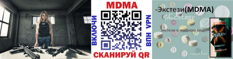 MDMA VHQ  закладка  Дагестанские Огни 