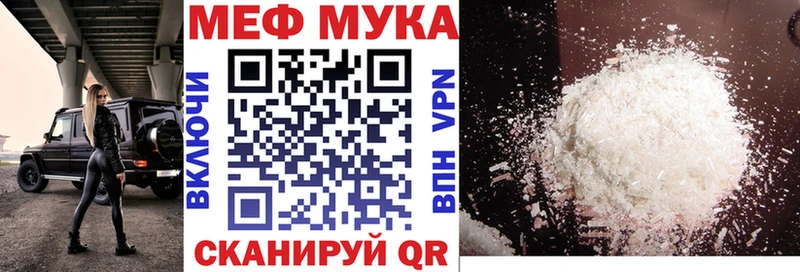 blacksprut ONION  Дагестанские Огни  Мефедрон 4 MMC 