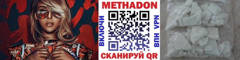 МЕТАДОН мёд Дагестанские Огни