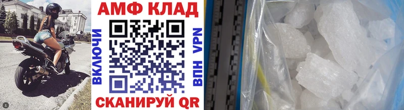 МЕТАМФЕТАМИН мет Дагестанские Огни