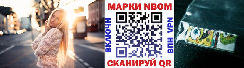 Наркотические марки 1500мкг наркота Дагестанские Огни