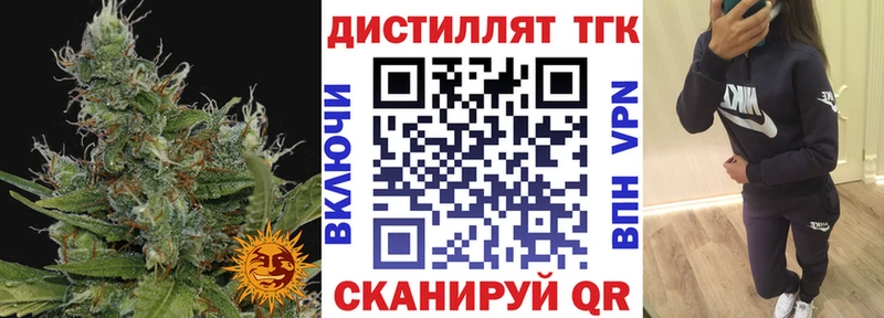 Дистиллят ТГК вейп с тгк  KRAKEN зеркало  Дагестанские Огни 